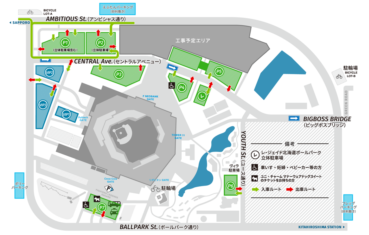 2026年1月 – ALLPAR（オルパ）